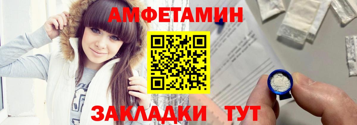 Amphetamine VHQ  Вход с VPN  Amphetamine  Нягань 