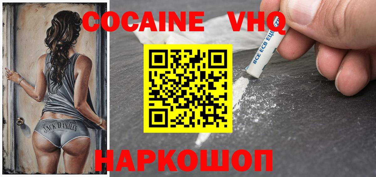 Конопля Нягань