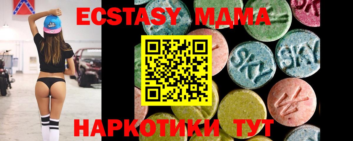 ЭКСТАЗИ ешки  маркетплейс какой сайт  Нягань  Ecstasy таблы  Вход с VPN 