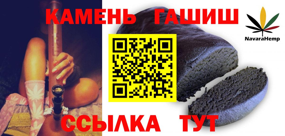ГАШИШ Изолятор  ГАШИШ  Нягань  Вход с VPN 