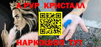 молекула духа Первоуральск