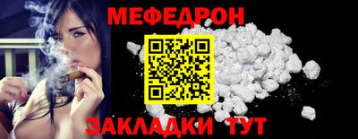 альфа пвп Пыть-Ях