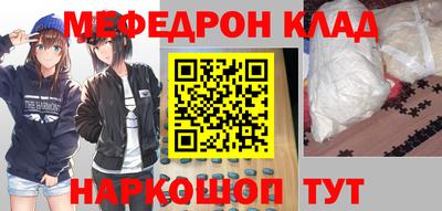 кокаин Пугачёв