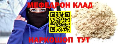 молекула духа Первоуральск
