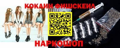 мефедрон VHQ Пенза