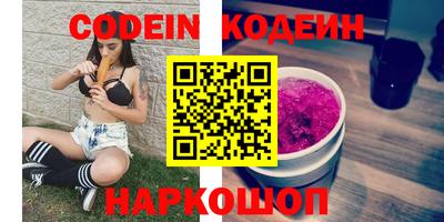 молекула духа Первоуральск