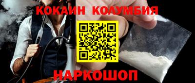 кокаин Пугачёв