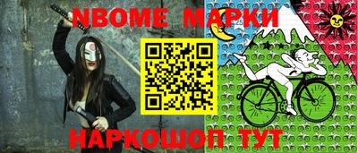 молекула духа Первоуральск