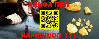 мефедрон VHQ Пенза