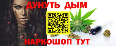 герыч Пушкино