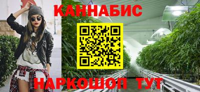 мефедрон VHQ Пенза