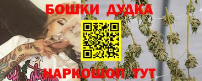 молекула духа Первоуральск
