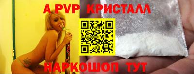 герыч Пушкино