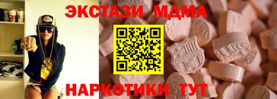 альфа пвп Пыть-Ях