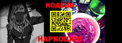 кокаин Пугачёв