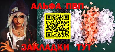 кокаин Пугачёв