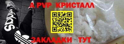 кокаин Пугачёв
