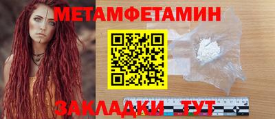 молекула духа Первоуральск