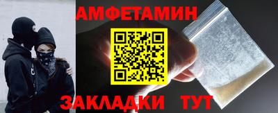 альфа пвп Пыть-Ях