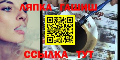 Альфа ПВП Партизанск