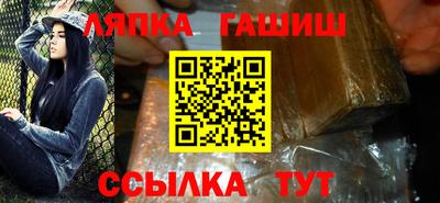 мефедрон VHQ Пенза
