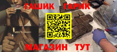 герыч Пушкино