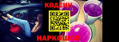 мефедрон VHQ Пенза
