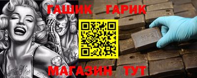 альфа пвп Пыть-Ях