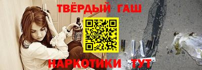 герыч Пушкино