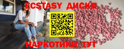 мефедрон VHQ Пенза