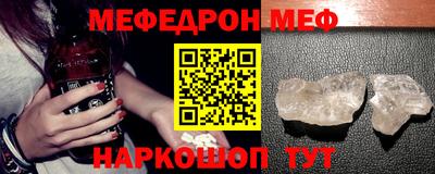 альфа пвп Пыть-Ях