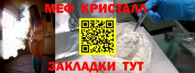 герыч Пушкино