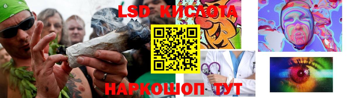 Лсд 25 экстази ecstasy Нягань