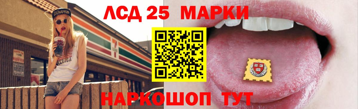 Нягань  ЛСД экстази кислота  Вход с VPN  LSD-25 экстази кислота 