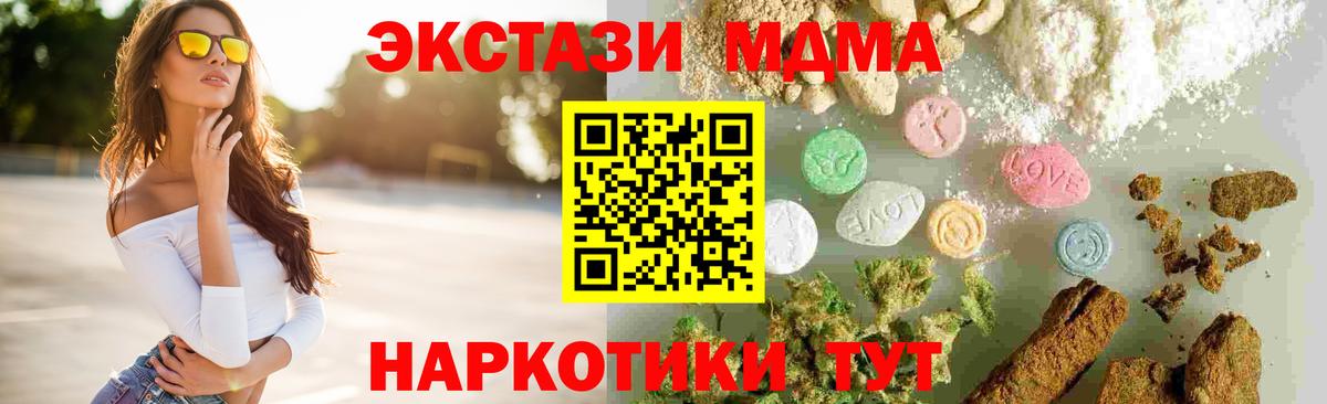 MDMA Molly Нягань