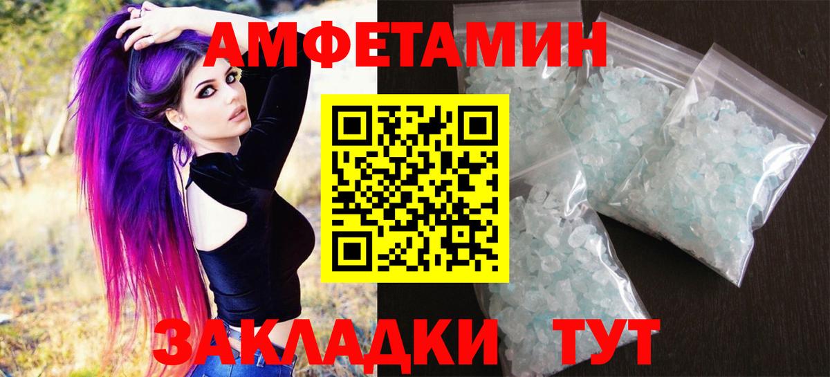 Метамфетамин пудра  Вход с VPN  Нягань 