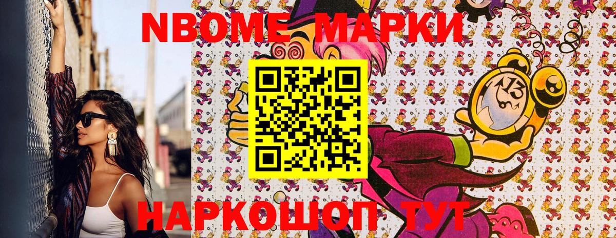 Конопля  Вход с VPN  Нягань  АМФ кристаллы  Лсд 25  Cocaine  Гашиш  Меф  