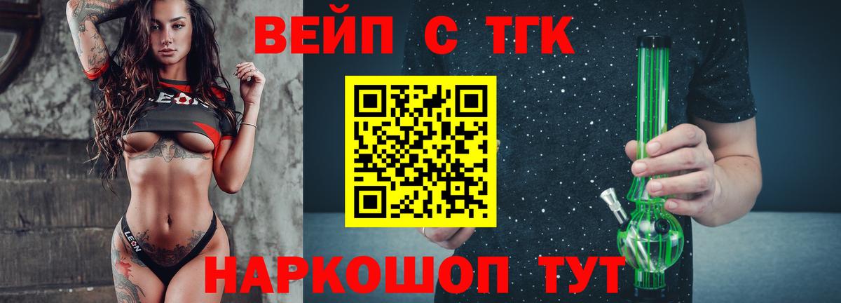 купить закладку  ТГК THC oil  Вход с VPN  Нягань  ТГК концентрат 