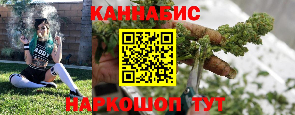 Каннабис LSD WEED  Вход с VPN  Канабис MAZAR  МАРИХУАНА Bruce Banner  Нягань 